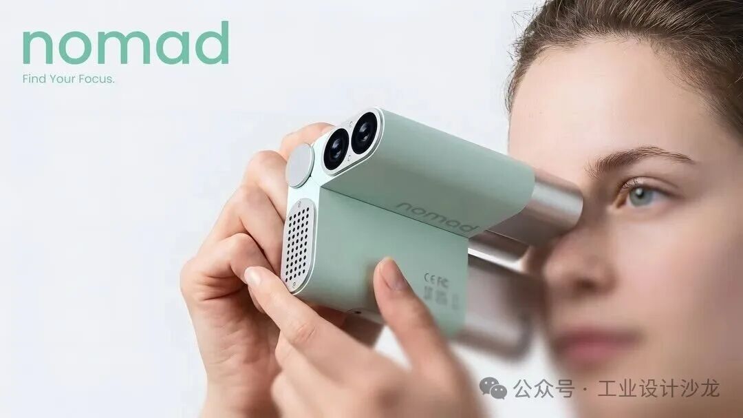 手持浅绿色便携式设备靠近眼部特写