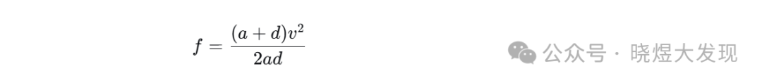 伺服电机运动时间计算中间变量f公式