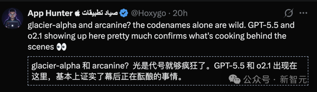 glacier-alpha and arcane? the codenames alone are wild.