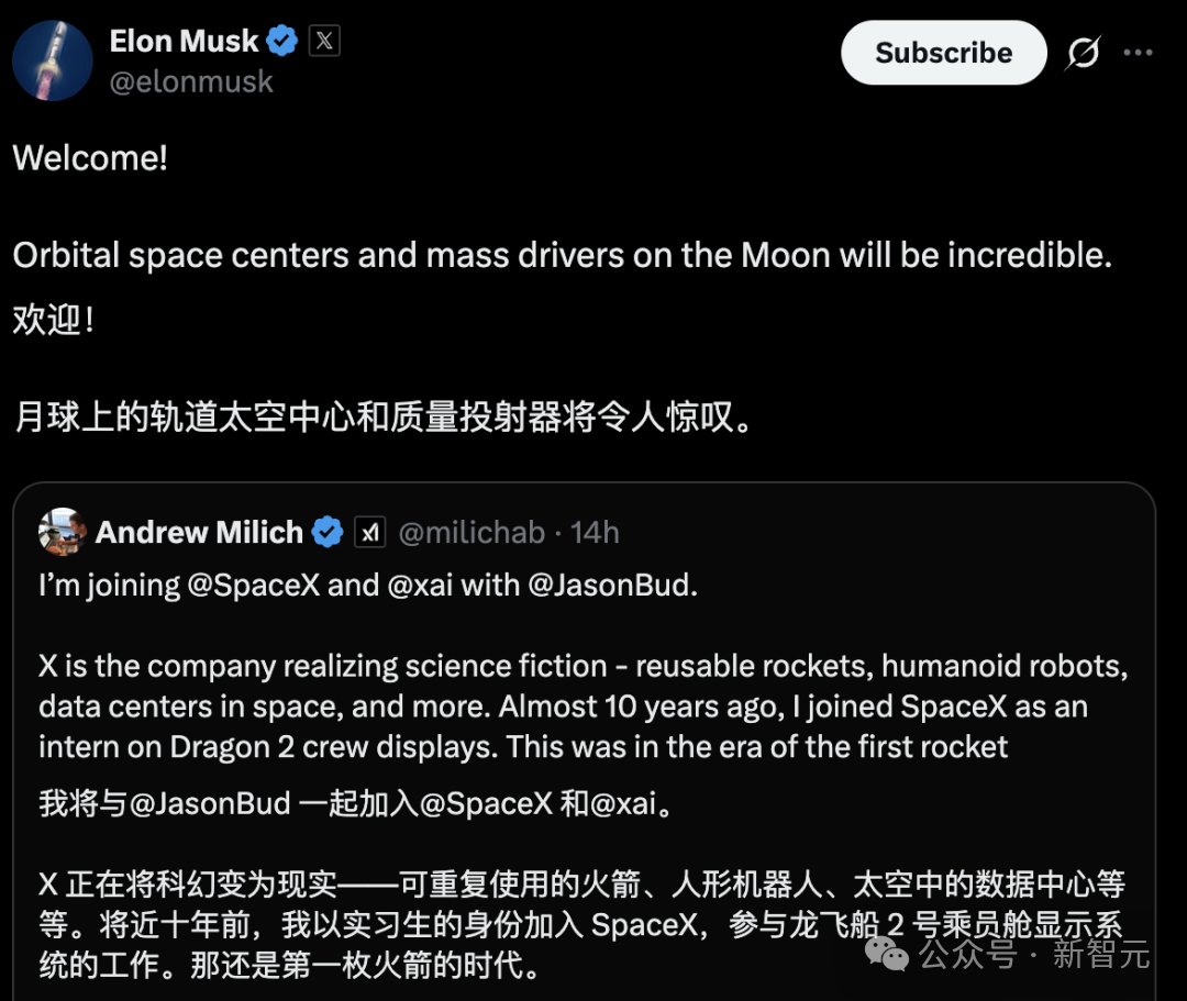 Andrew Milich宣布加入SpaceX和xAI的推文截图