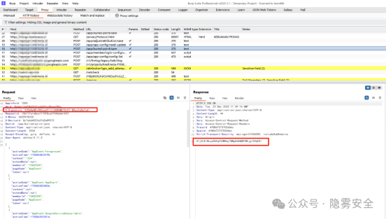 Burp Suite 拦截的 HTTP 请求与响应截图