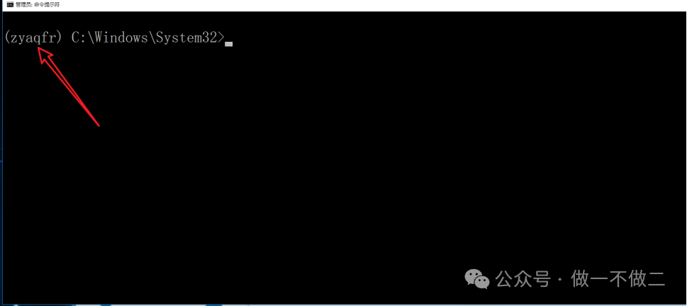使用mkvirtualenv命令创建虚拟环境