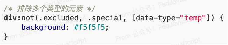 CSS :not() 选择器多参数排除示例