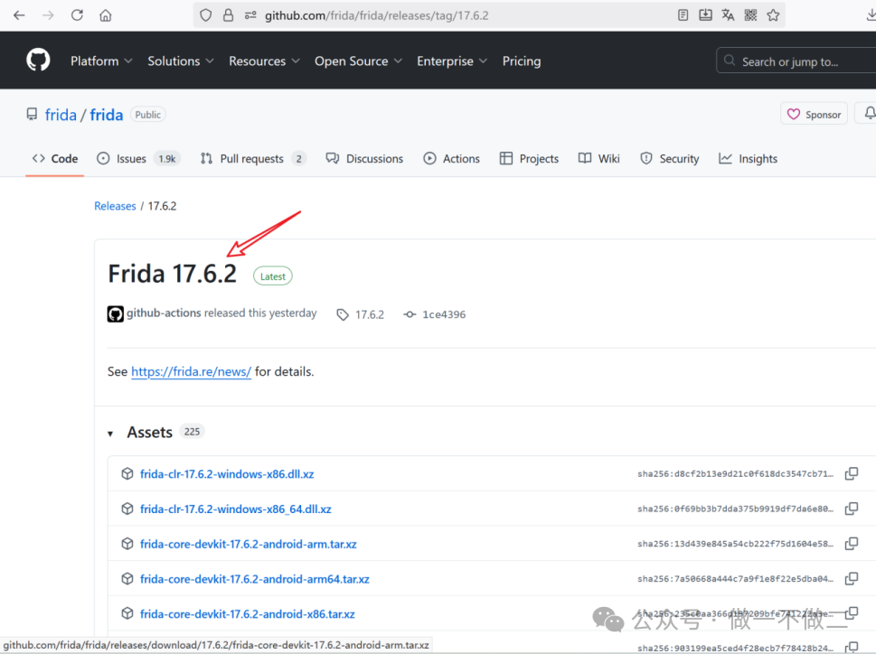 GitHub上Frida 17.6.2版本的发布页面