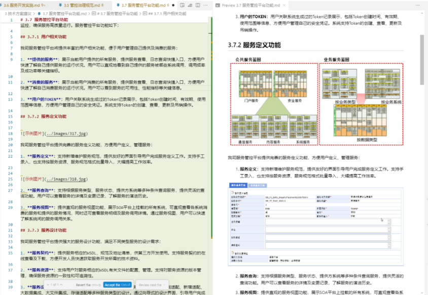 AI辅助工具实战:Cursor+Claude/Gemini与MCP总结 - 图片 - 8