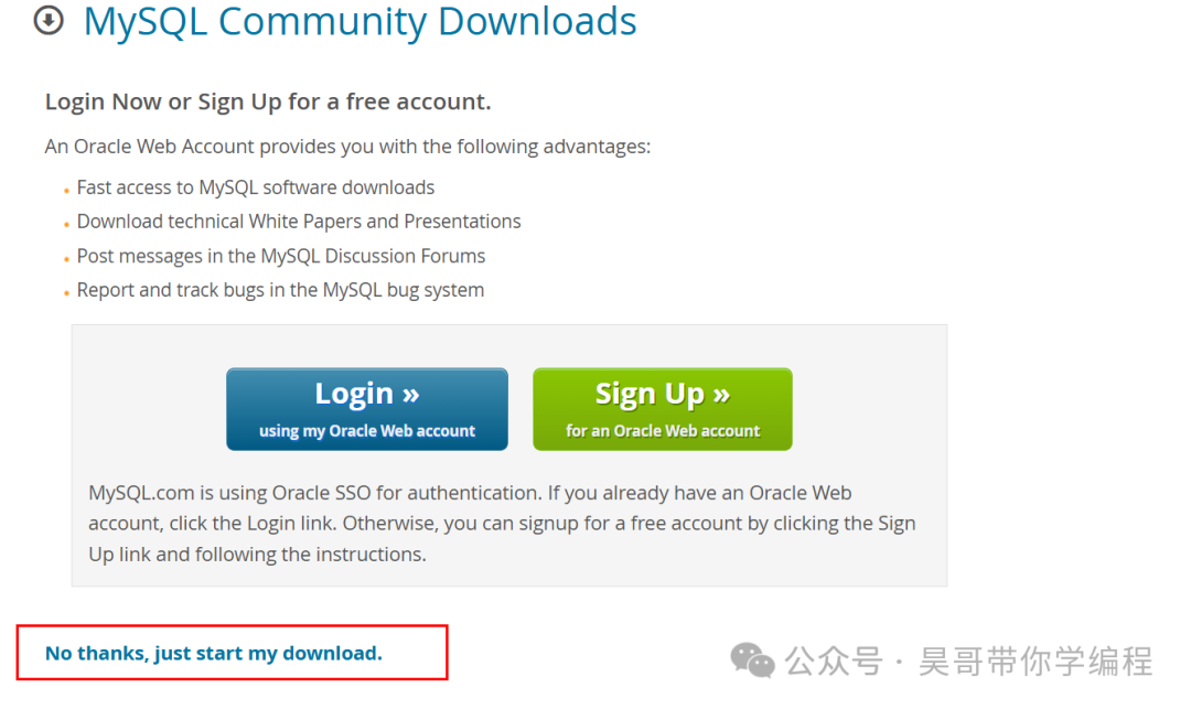 跳过登录直接下载MySQL