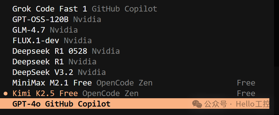 配置了GitHub Copilot模型的客户端列表