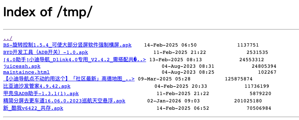 传统的Nginx目录列表界面
