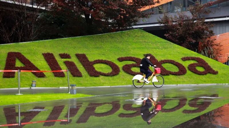 阿里巴巴园区草坪