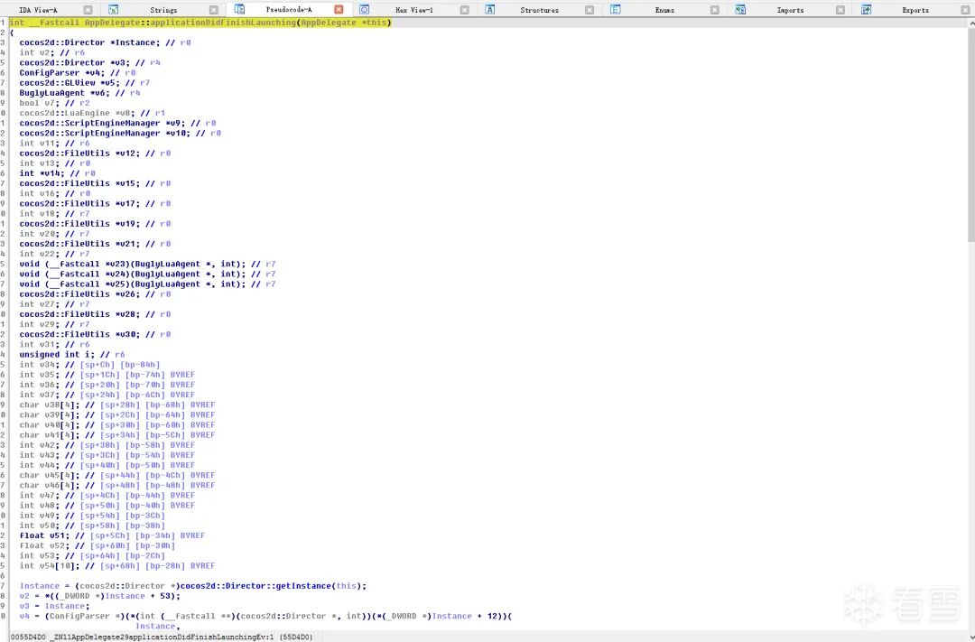 AppDelegate初始化函数反编译代码
