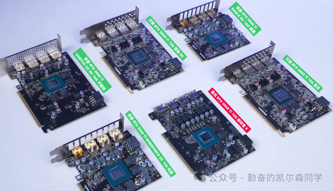 多款RTX 5060 Ti 16G显卡型号展示