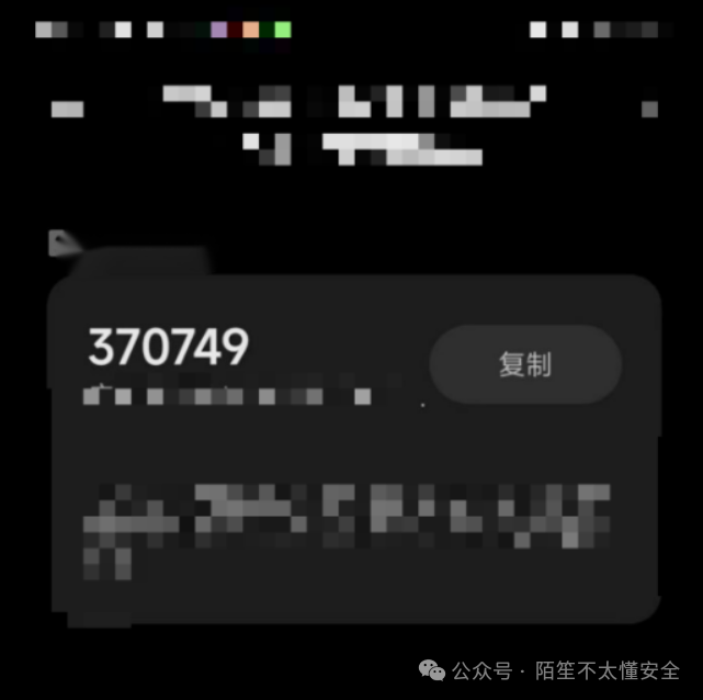 手机界面显示自定义验证码