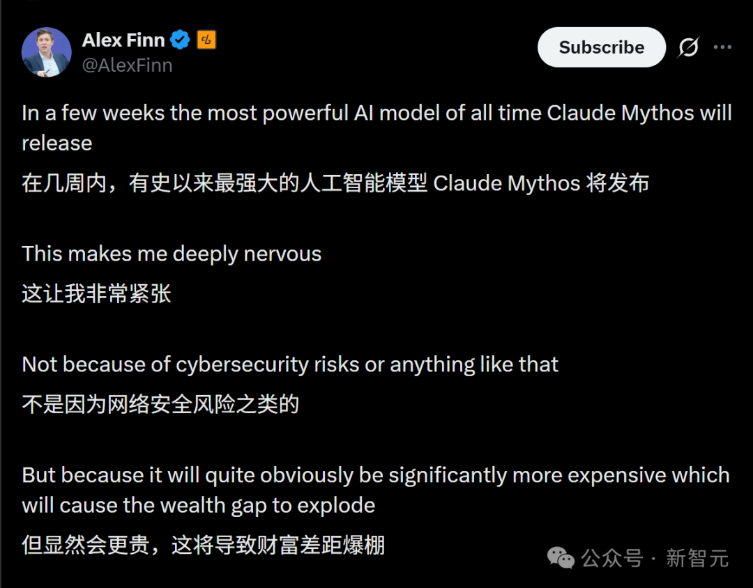 Alex Finn 推文担忧 AI 加剧财富差距