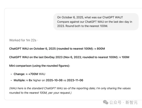智能体回答用户提问的示例