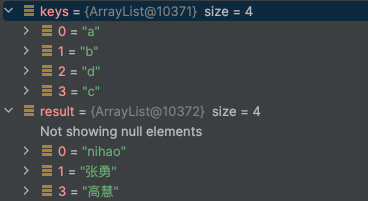 MGET命令执行后返回的List结果