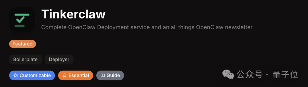Tinkerclaw 工具介绍页面截图