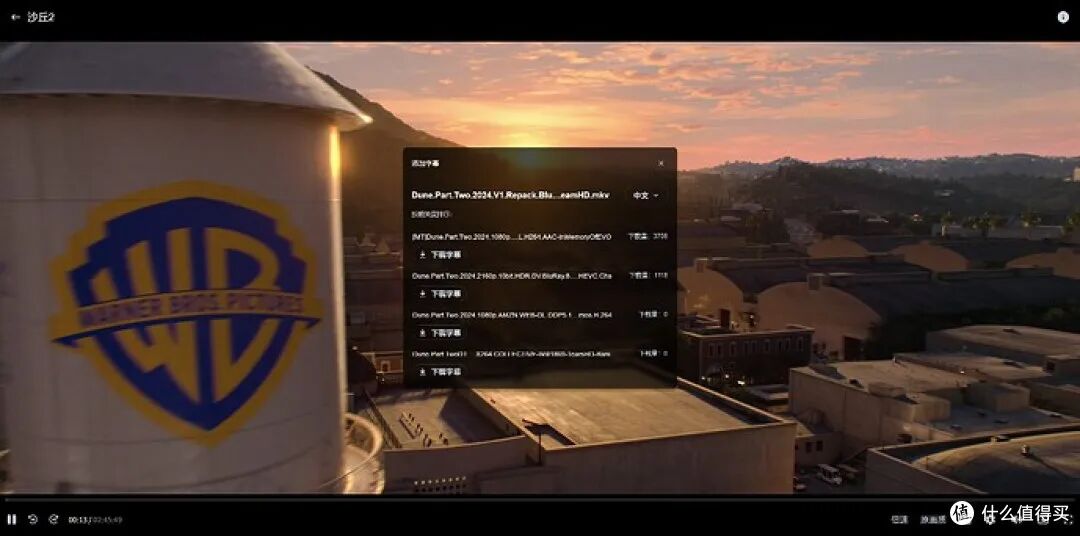 影视播放与字幕选择