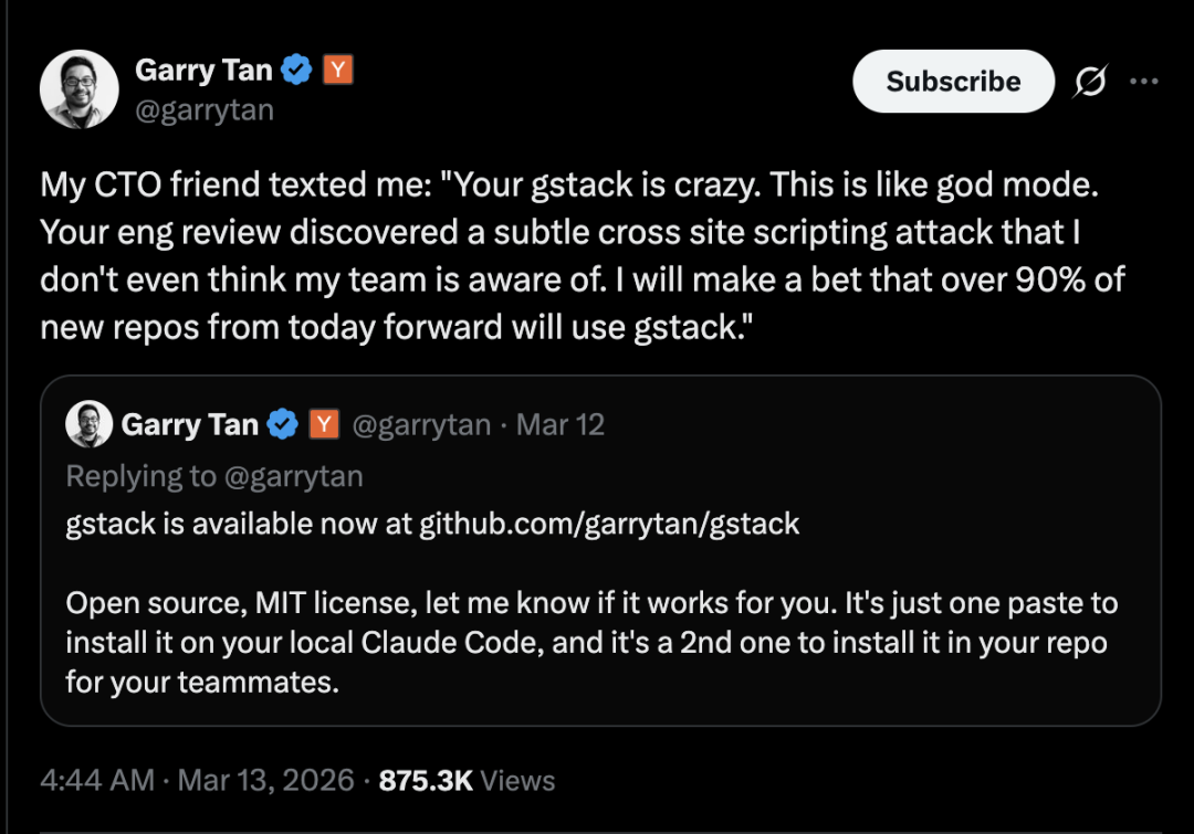 社交媒体帖子截图，Garry Tan发文称赞gstack如上帝模式