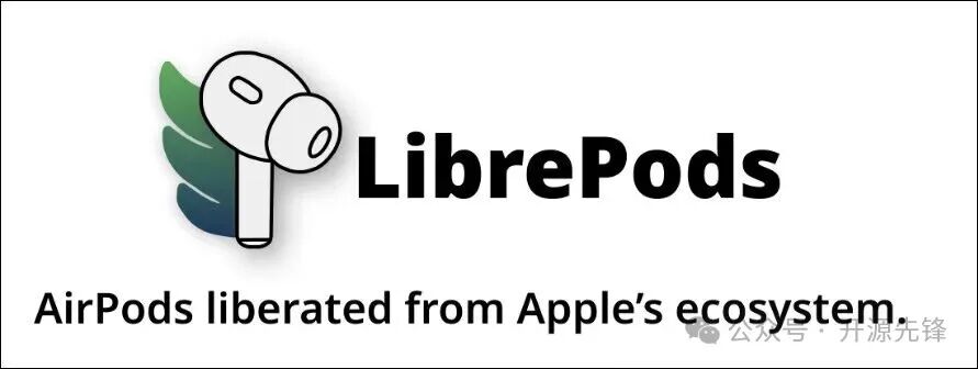 LibrePods项目封面