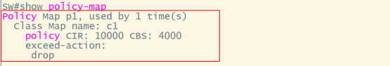 交换机show policy-map输出,p1策略设置CIR为10000、CBS为4000,超出丢弃
