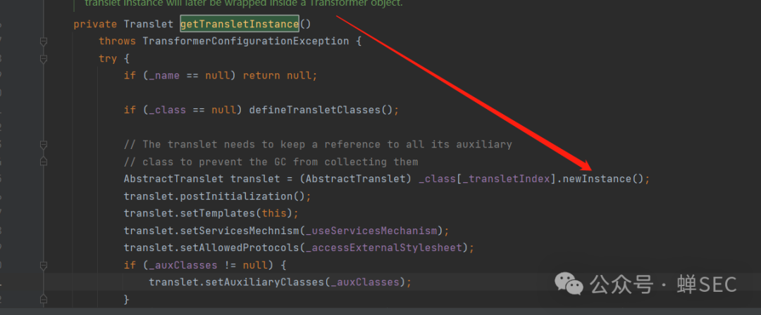 TemplatesImpl.getTransletInstance方法详情