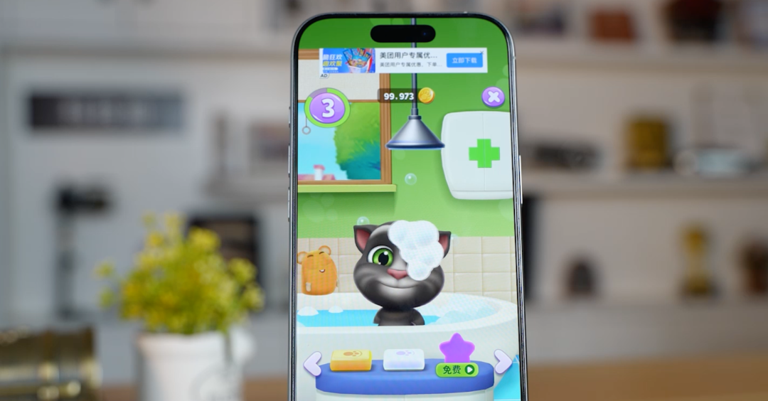 《我的汤姆猫2》游戏截图，猫咪在浴室