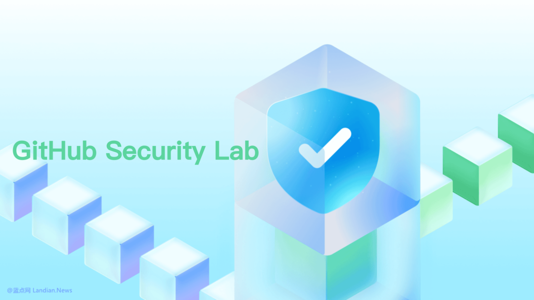 GitHub Security Lab 披露 7-Zip 高危漏洞