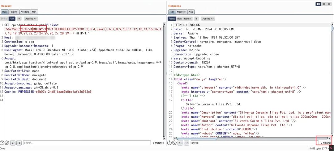 版本号大于50723时利用失败
