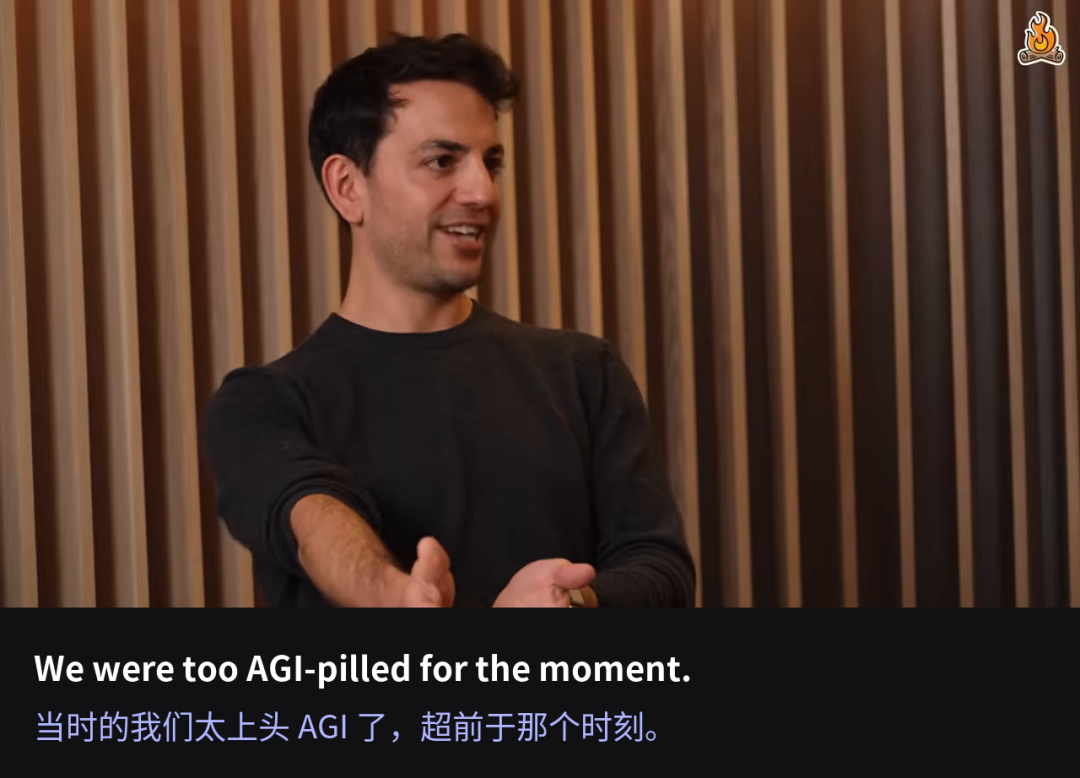 太上头 AGI:OpenAI Codex 产品发布时机的反思
