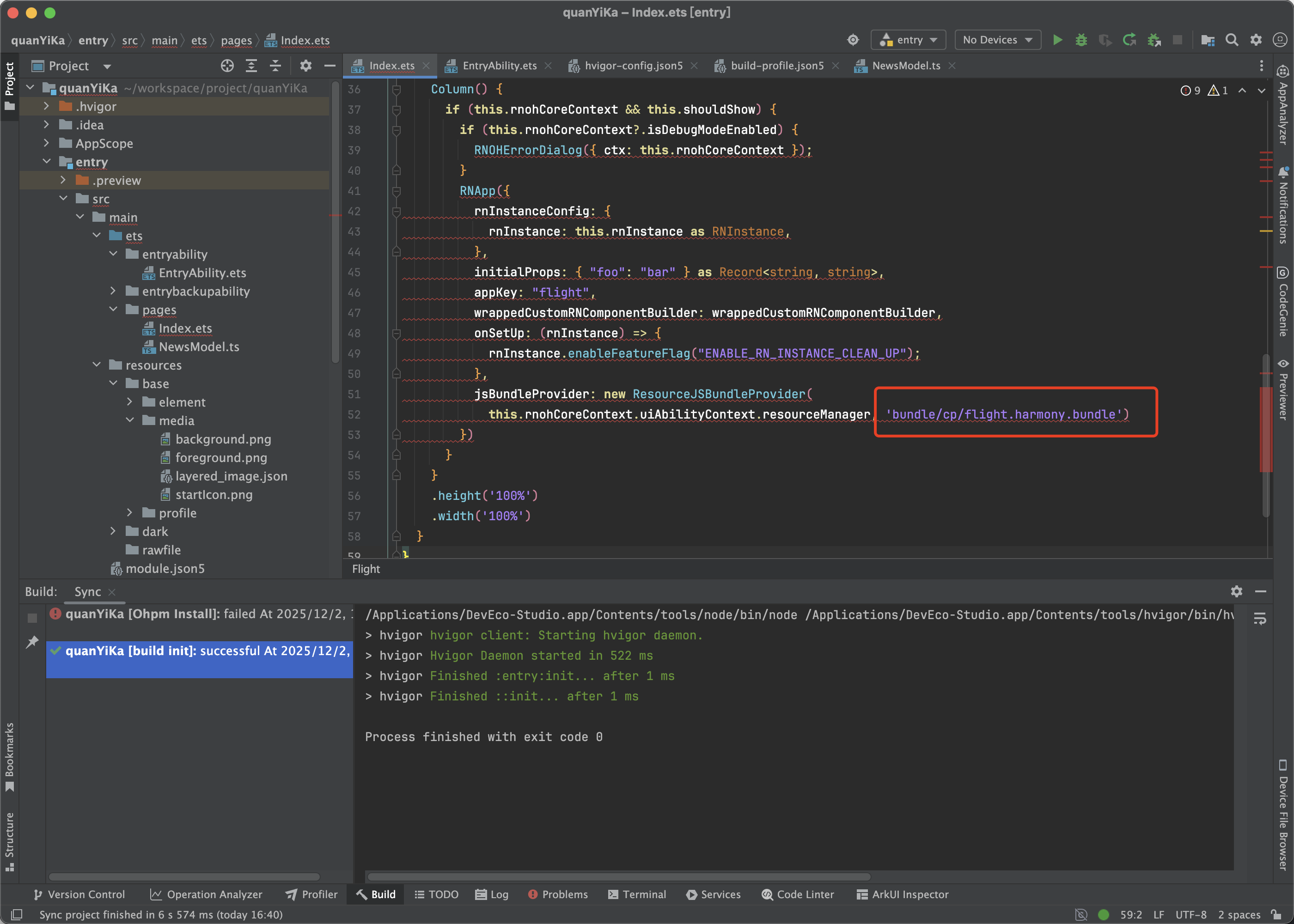 命令行打包过程