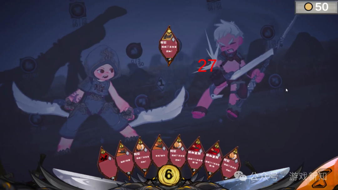 《拜肯之书》游戏战斗界面截图