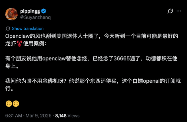 网友关于使用OpenClaw自动念经的推文截图