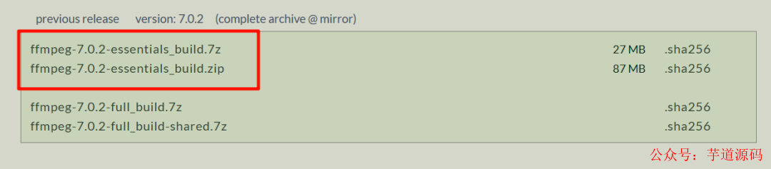 FFmpeg 7.0.2 下载页面截图