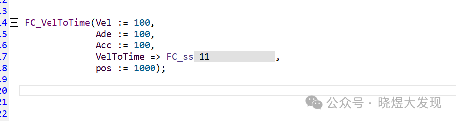 ST语言程序调用FC_VelToTime功能块示例