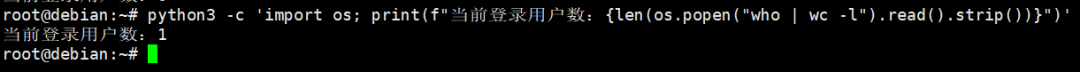 登录用户统计示例
