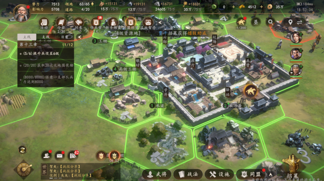 沙盘大地图与城池建设界面