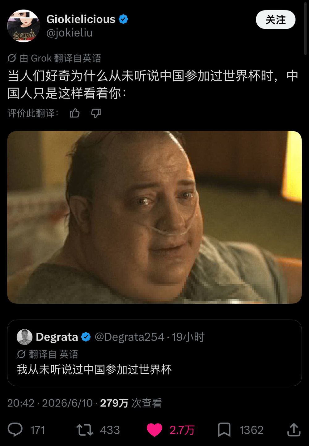 推文截图:当人们好奇为什么从未听说中国参加过世界杯时,中国人只是这样看着你