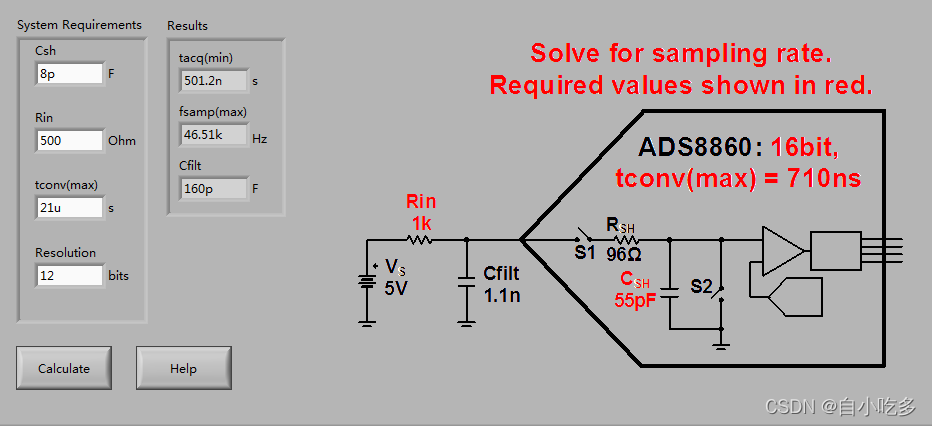 TI ADC采样率计算工具界面