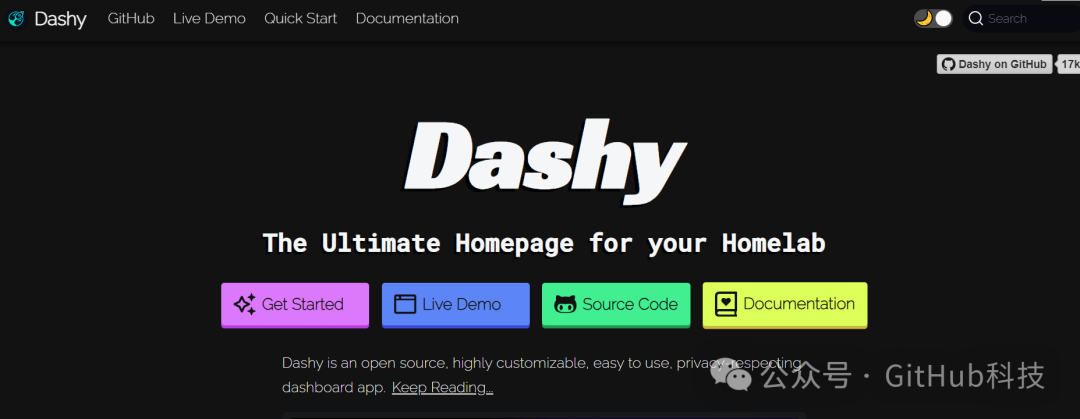 Dashy 仪表盘主页