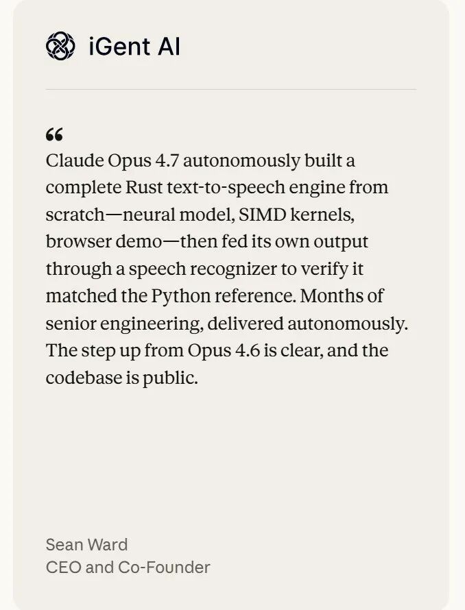 iGent AI关于Claude自主构建Rust TTS引擎的案例说明