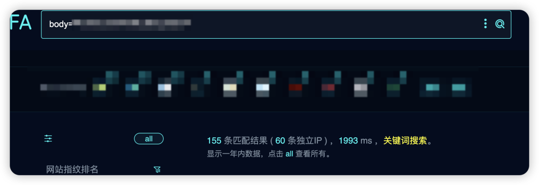 网络空间搜索引擎搜索结果