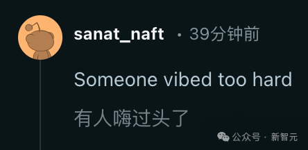 社交媒体调侃截图