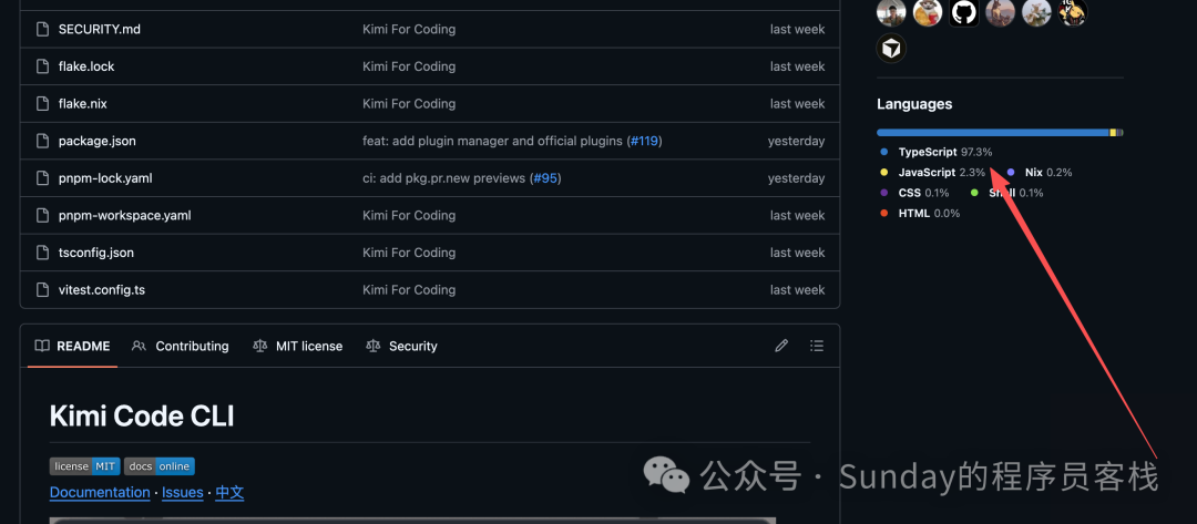 kimi-code代码仓库截图,显示TypeScript占97.3%