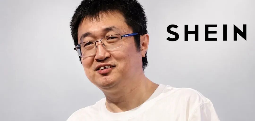 SHEIN创始人许仰天
