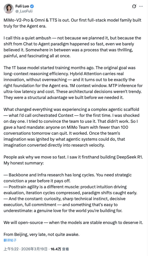 罗福莉在X平台分享MiMo-V2-Pro研发心路