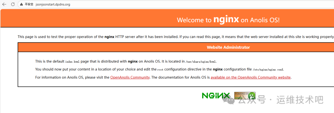 一张网页截图，显示的是Nginx在Anolis OS系统上的默认欢迎页面。顶部为橙色横幅，写有'Welcome to nginx on Anolis OS!'；下方是测试说明文字，指出该页面用于测试Nginx HTTP服务器是否正常运行；中间有一个带橙色标题栏的白色区域，标题为'Website Administrator'，内含三行英文说明文字，提及默认index.html文件位置、内容放置建议及配置文件路径；底部左侧有NGINX标志，右侧有'POWERED BY'字样及一个绿色图标；右下角有中文水印'公众号·运维技术吧'。页面顶部浏览器地址栏显示'jsonsonstart.dpdns.org'，并提示'不安全'。