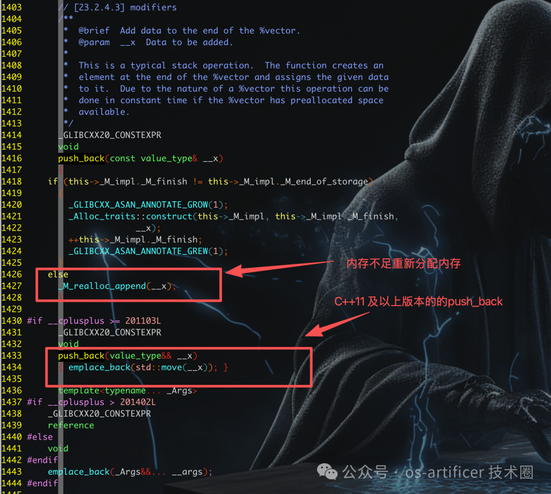 push_back函数源码（含C++11移动语义版本）