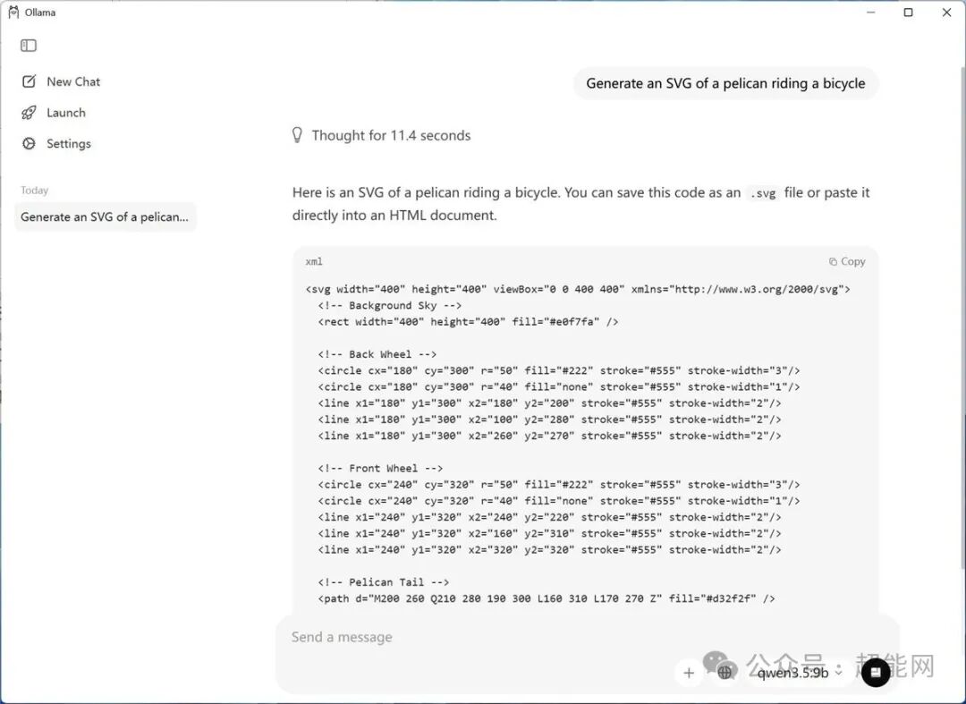 Ollama界面展示生成SVG代码