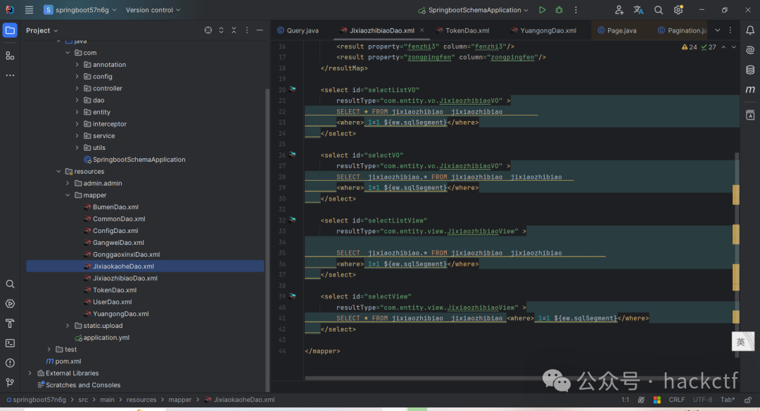 MyBatis XML映射文件中的查询语句
