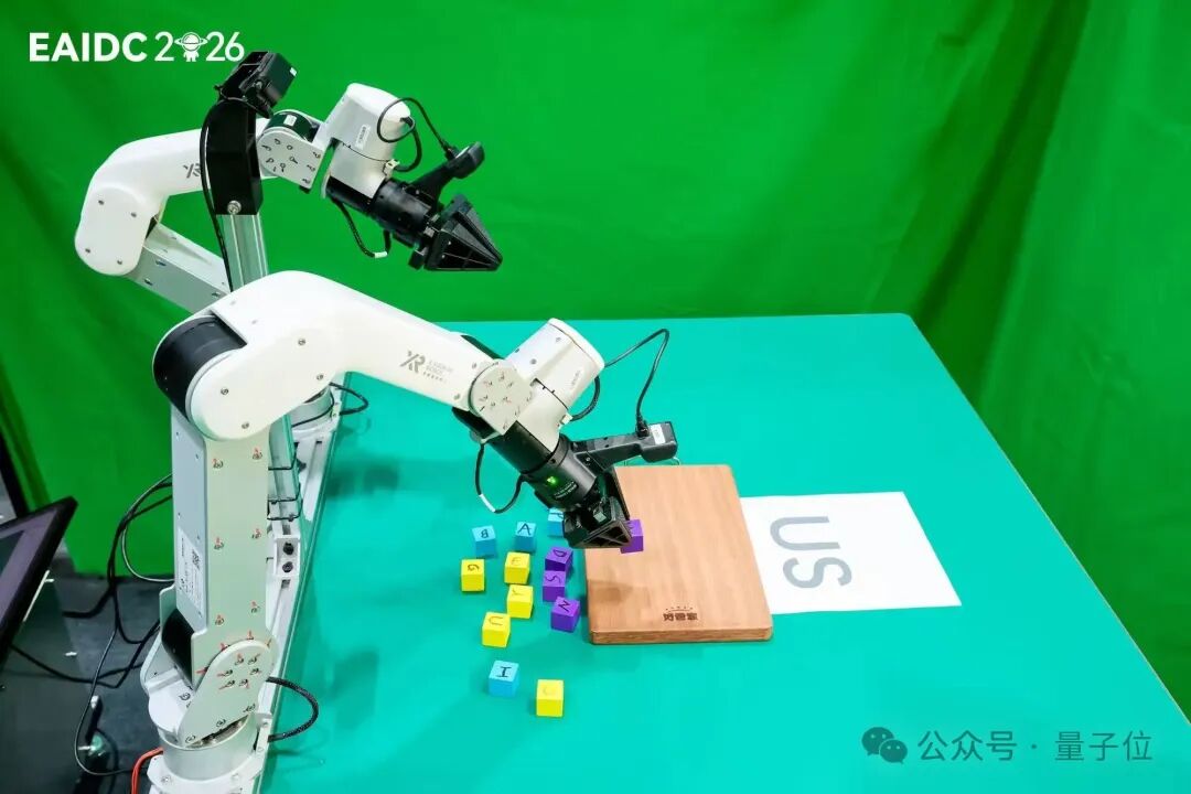 机器人用字母积木块拼写单词